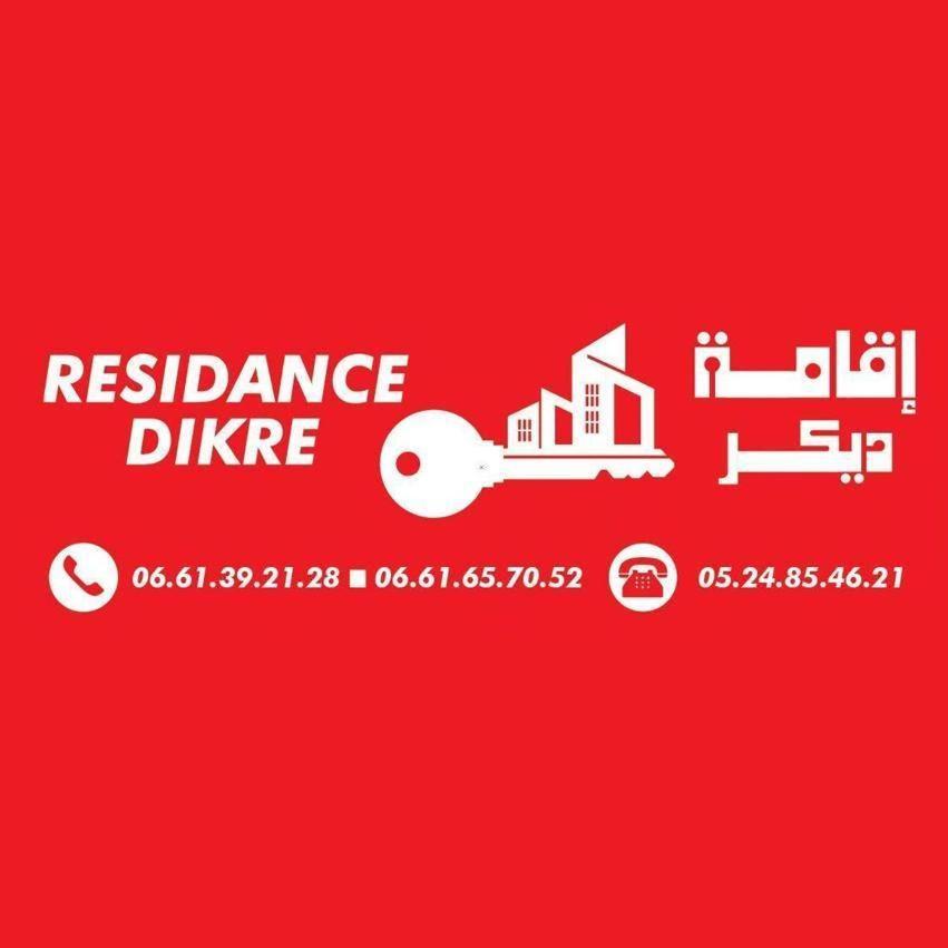Residence Dikre ورزازات المظهر الخارجي الصورة